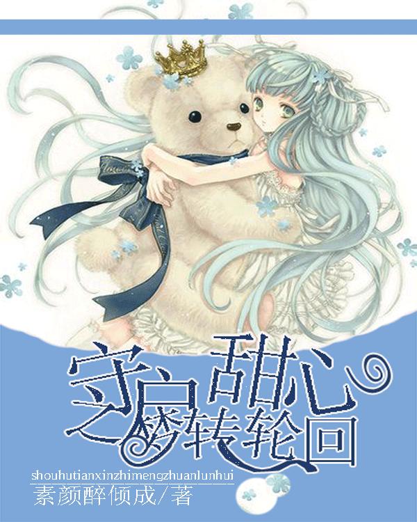 指挥官营救