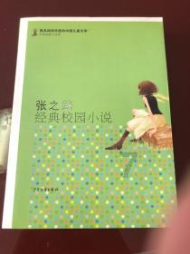 发现古老遗迹